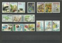 Postfris Aruba jaargang 1993 compleet